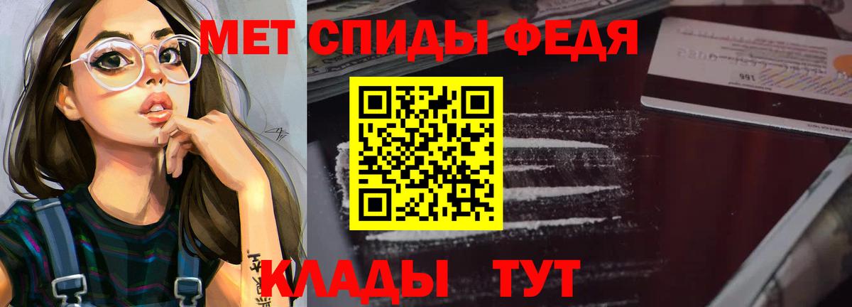 АМФЕТАМИН  Вход с VPN  Кандалакша  Амфетамин Premium 