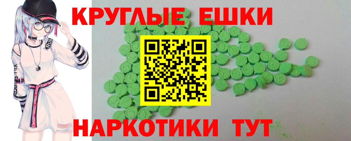 Экстази  ЭКСТАЗИ louis Vuitton  Вход с VPN  Кандалакша  ЭКСТАЗИ XTC 