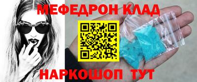кокаин премиум Ногинск