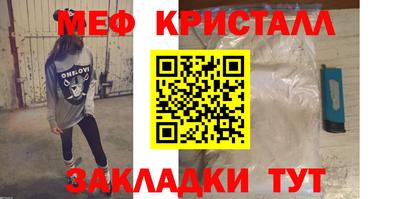 ПСИЛОЦИБИНОВЫЕ ГРИБЫ Норильск