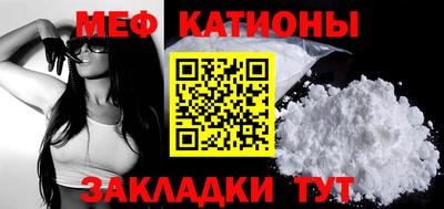 ешки Ноябрьск