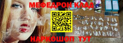 ПСИЛОЦИБИНОВЫЕ ГРИБЫ Норильск