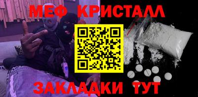 ПСИЛОЦИБИНОВЫЕ ГРИБЫ Норильск