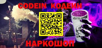 кокаин премиум Ногинск