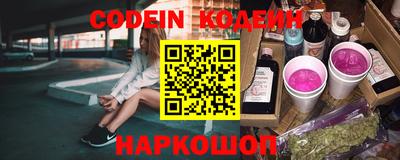 кокаин премиум Ногинск