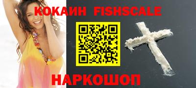 ПСИЛОЦИБИНОВЫЕ ГРИБЫ Норильск