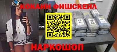 ПСИЛОЦИБИНОВЫЕ ГРИБЫ Норильск