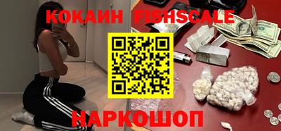 кокаин премиум Ногинск