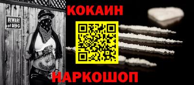 ешки Ноябрьск