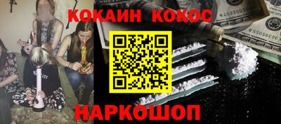 ешки Ноябрьск