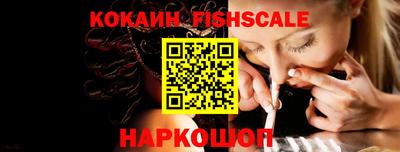 ешки Ноябрьск