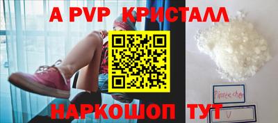 ешки Ноябрьск