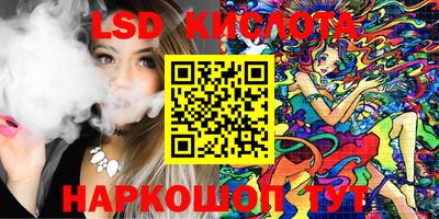 ешки Ноябрьск