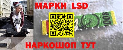 кокаин премиум Ногинск