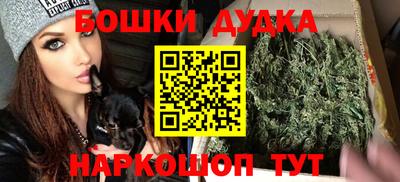 кокаин премиум Ногинск