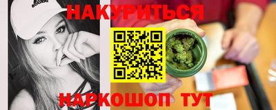 кокаин премиум Ногинск