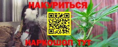ПСИЛОЦИБИНОВЫЕ ГРИБЫ Норильск