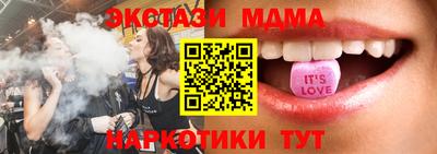 кокаин премиум Ногинск