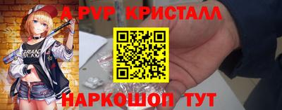 ешки Ноябрьск