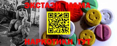 ПСИЛОЦИБИНОВЫЕ ГРИБЫ Норильск