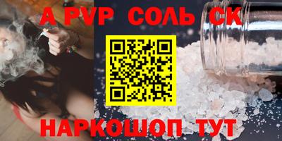герыч Павлово