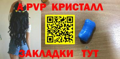 кокаин премиум Ногинск