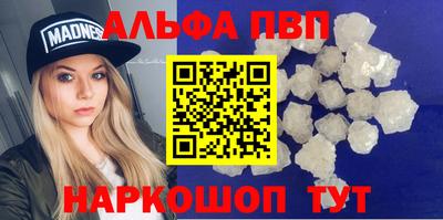 ешки Ноябрьск