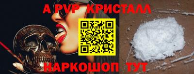 ешки Ноябрьск