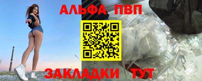 кокаин премиум Ногинск