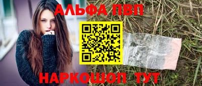ПСИЛОЦИБИНОВЫЕ ГРИБЫ Норильск
