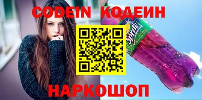 ПСИЛОЦИБИНОВЫЕ ГРИБЫ Норильск