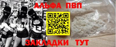 кокаин премиум Ногинск