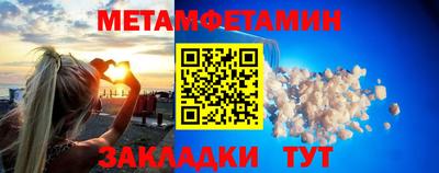 ешки Ноябрьск