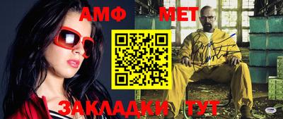 ешки Ноябрьск