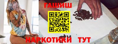 ешки Ноябрьск