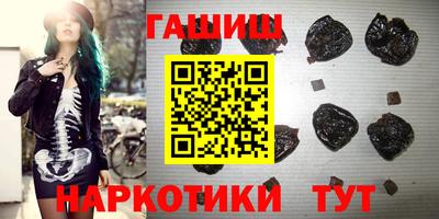 ешки Ноябрьск