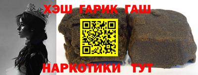 ПСИЛОЦИБИНОВЫЕ ГРИБЫ Норильск
