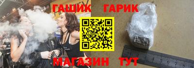 ПСИЛОЦИБИНОВЫЕ ГРИБЫ Норильск