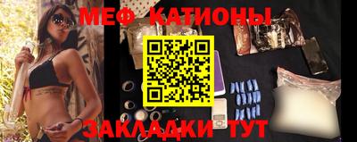 ешки Ноябрьск