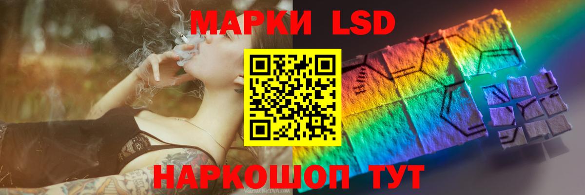 Лсд 25 экстази кислота Кандалакша