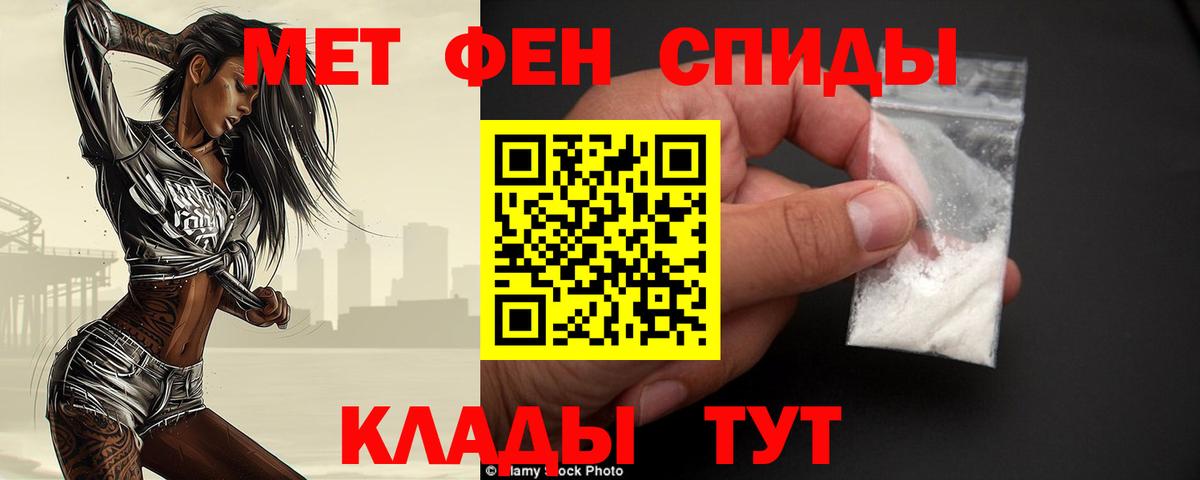 Кандалакша  Метамфетамин витя  МЕТАМФЕТАМИН  Вход с VPN  Метамфетамин витя 