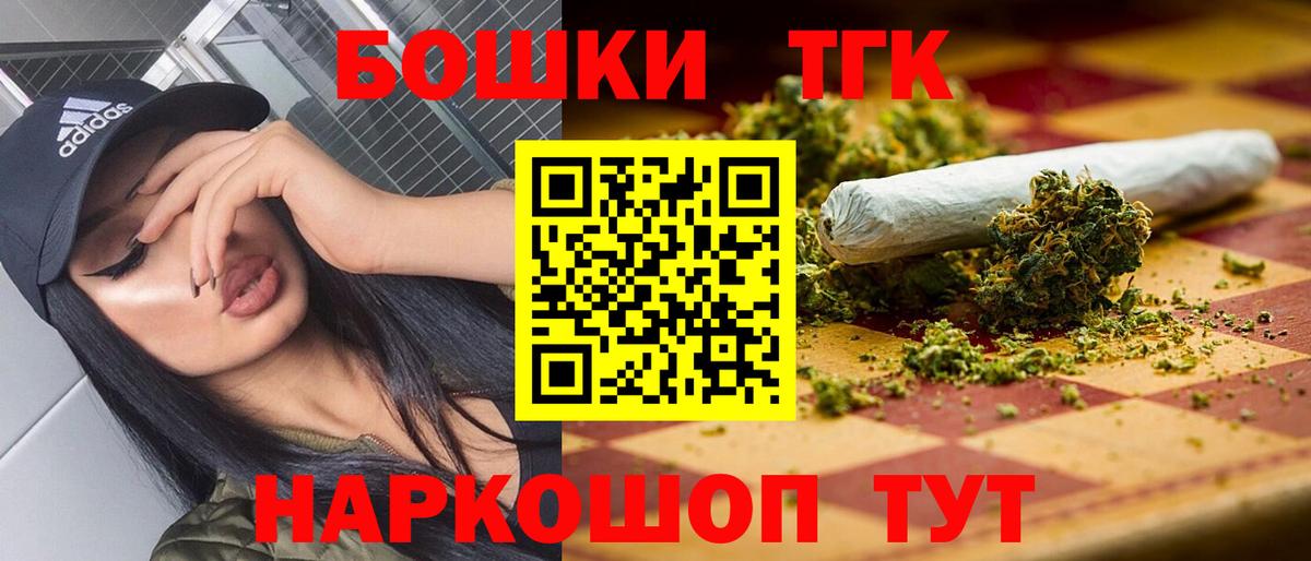Каннабис марихуана Кандалакша